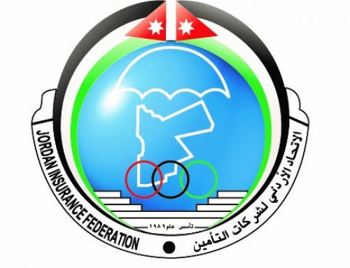 بيان صحفي صادر عن الاتحاد الأردني لشركات التأمين
