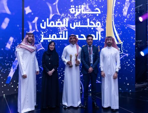تأكيدًا لريادتها في الابتكار والتحول الرقمي في المملكة بوبا للرعاية المتكاملة تحصد جائزتين بحفل جائزة مجلس الضمان الصحي للتميز