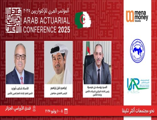 “المؤتمر العربي للاكتواريين”  في الفترة من 8 إلى 10 يوليو/تموز 2025 في فندق الأوراسي بالعاصمة الجزائر