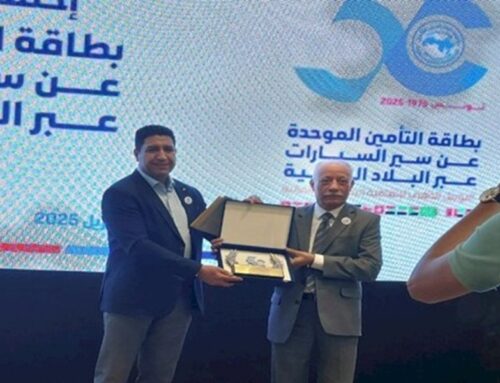 عميرة: ندعو الاتحاد العربي للتأمين دراسة امكانية تمديد تغطية البطاقة البرتقالية لتشمل الأفراد والمركبات وخدمات الطريق