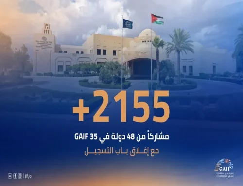 انطلاقة مؤتمر GAIF 35 ب 2155 مشاركا” من 48 دولة  مع إغلاق باب التسجيل